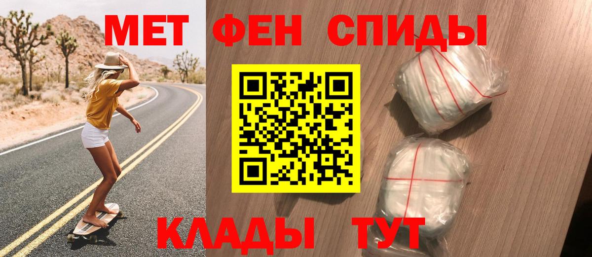 Рузаевка  МЕТАМФЕТАМИН витя  Вход с VPN  МЕТАМФЕТАМИН витя 