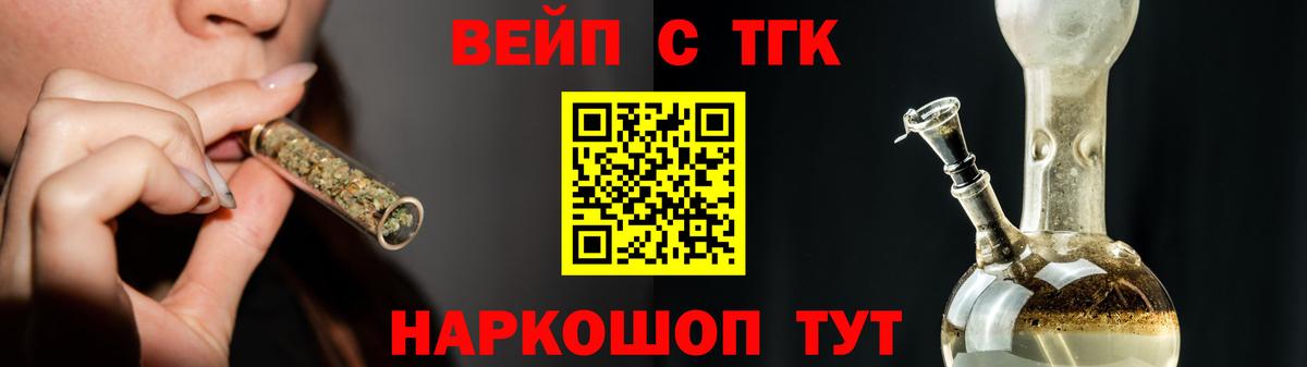  КОКАИН Рузаевка